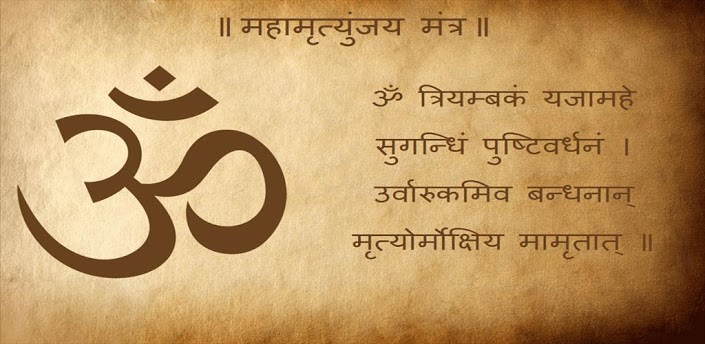 mahamrutunjay-mantra-raksh-tripathi